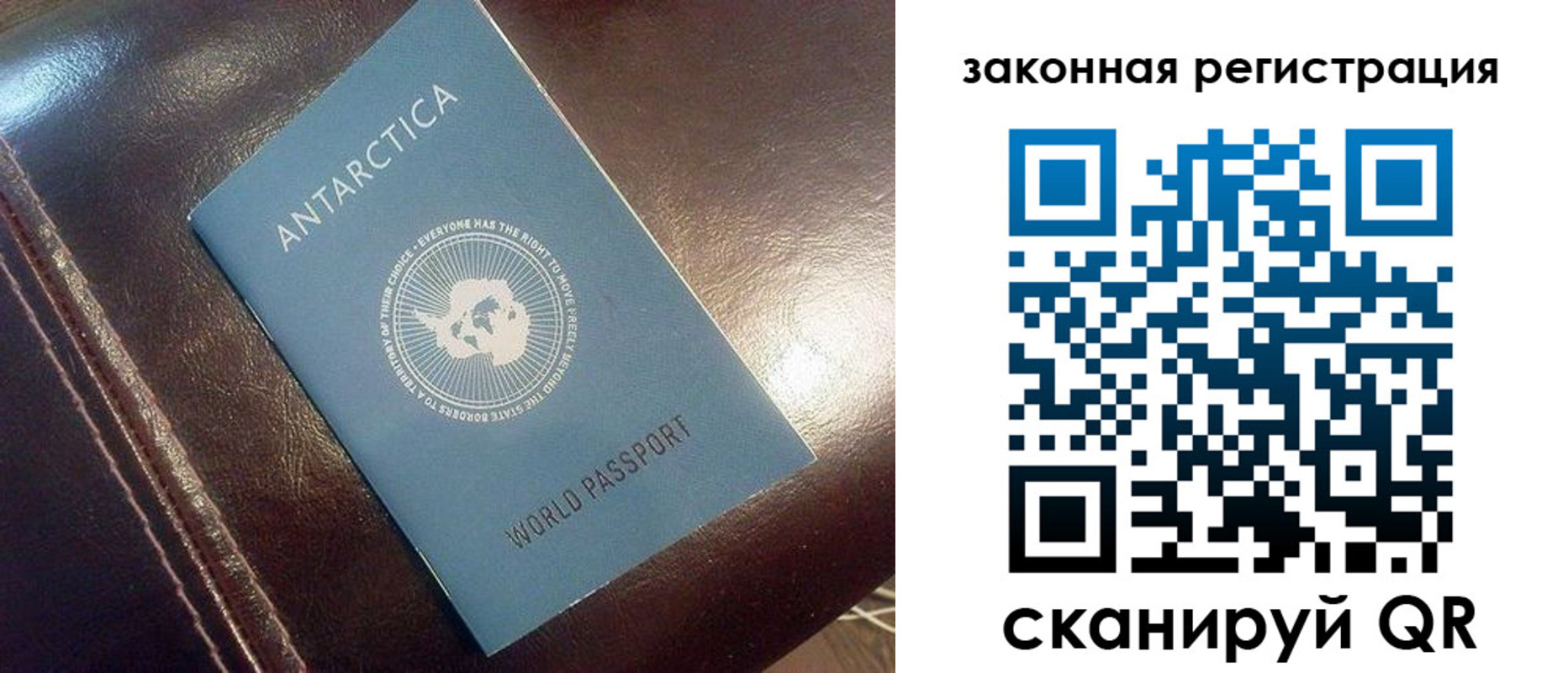 регистрация для школы в Челябинской области