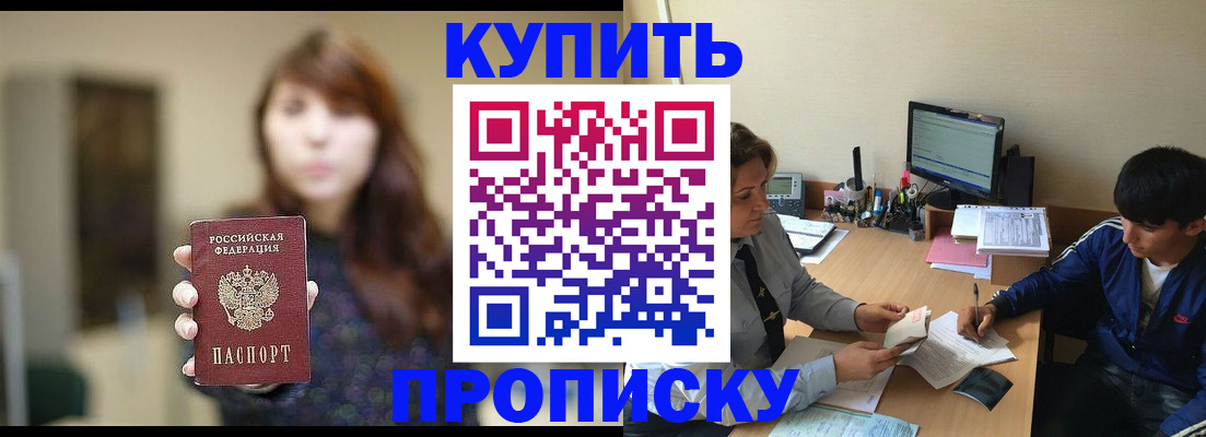 временная регистрация госуслуги в Челябинской области