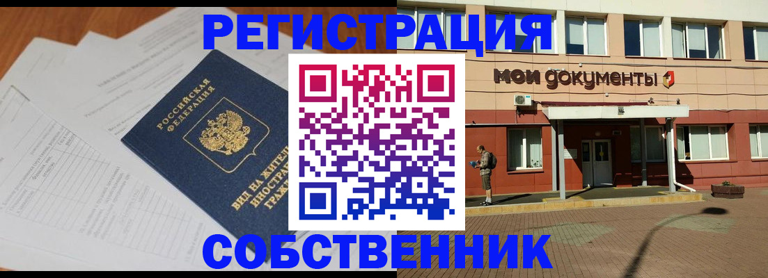 форма 3 в Челябинской области